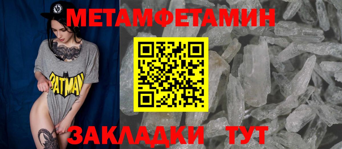 АМФЕТАМИН VHQ Мытищи