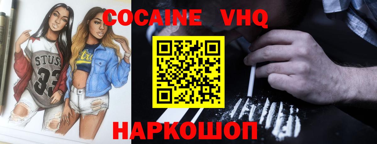 ГАШИШ  Мытищи  Гашиш  Мефедрон  Кокаин  Метамфетамин  Бошки Шишки  Вход с VPN  Меф кристаллы  Альфа ПВП СОЛЬ кристаллы 