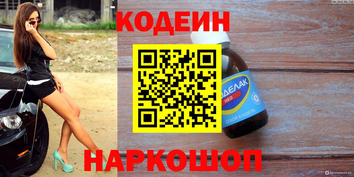  Кокаин Мытищи