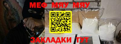 прущая мука Донецк