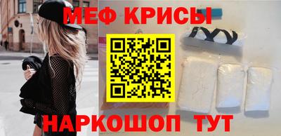 прущая мука Донецк
