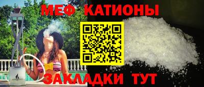 прущая мука Донецк