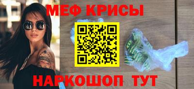 прущая мука Донецк