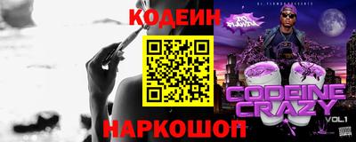 прущая мука Донецк