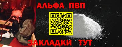 прущая мука Донецк