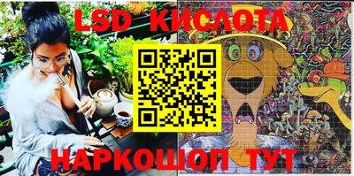 амфетамин Донской