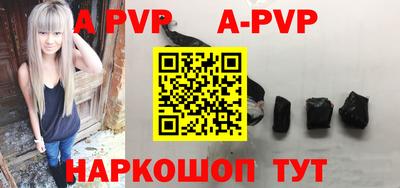 прущая мука Донецк
