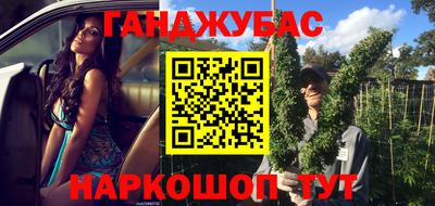амфетамин Донской