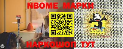прущая мука Донецк