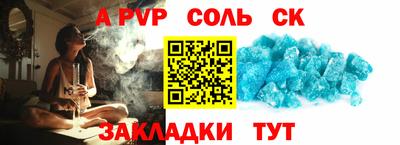 амфетамин Донской