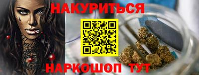 гашишное масло Дубна
