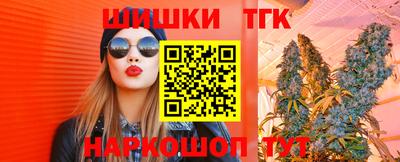 гашишное масло Дубна