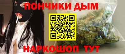 гашишное масло Дубна