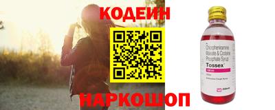 амфетамин Донской