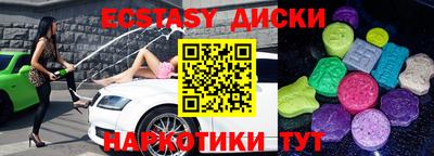 гашишное масло Дубна