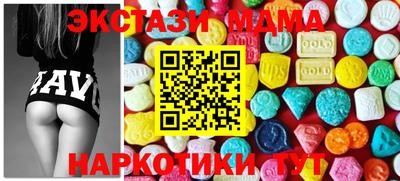 гашишное масло Дубна