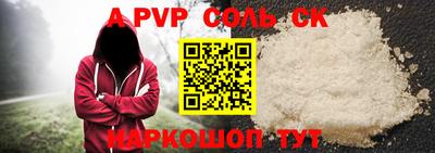 амфетамин Донской