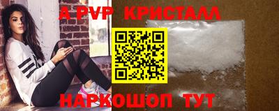 амфетамин Донской