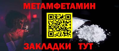 прущая мука Донецк