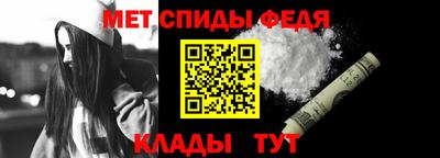 амфетамин Донской