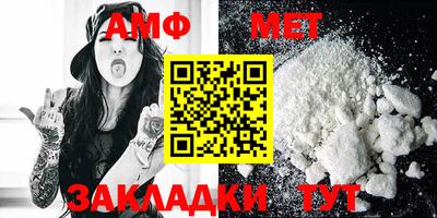 амфетамин Донской