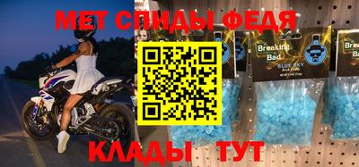 амфетамин Донской