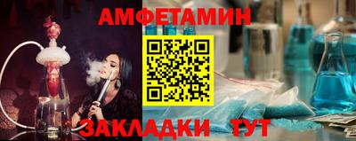 амфетамин Донской