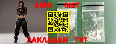 прущая мука Донецк