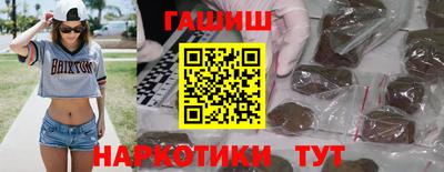гашишное масло Дубна