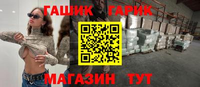 прущая мука Донецк
