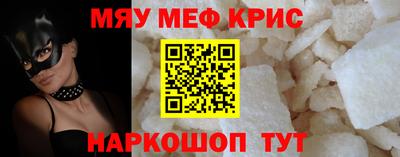 амфетамин Донской