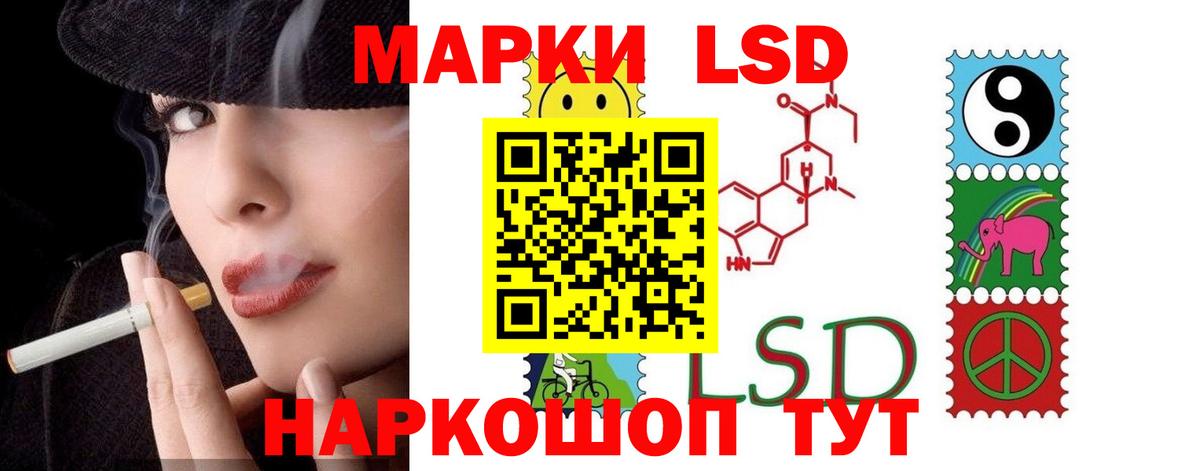ЛСД экстази кислота Мытищи