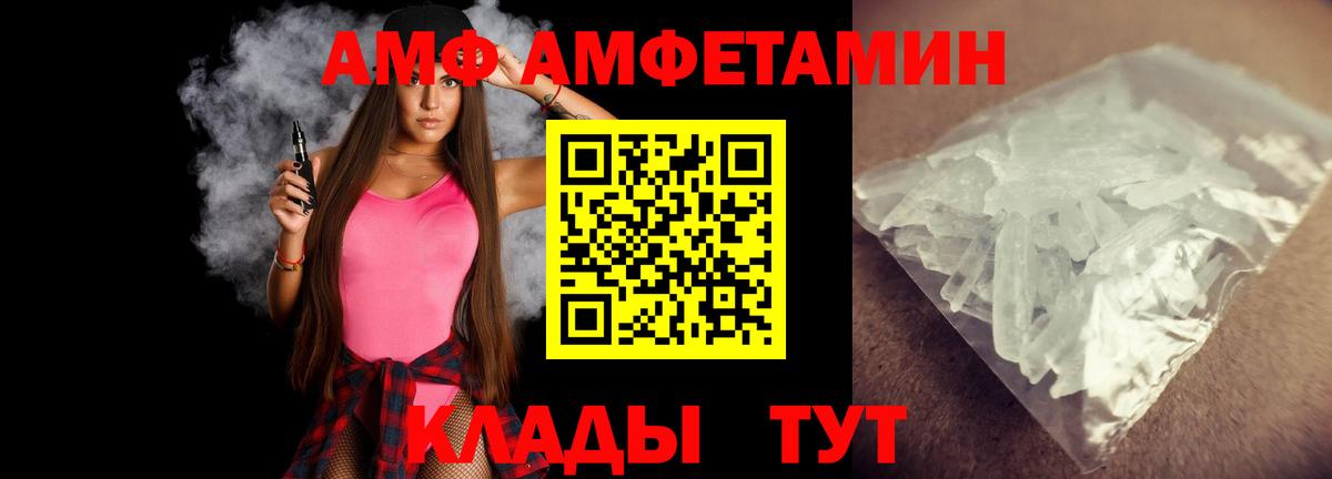 МЕТАМФЕТАМИН винт Мытищи