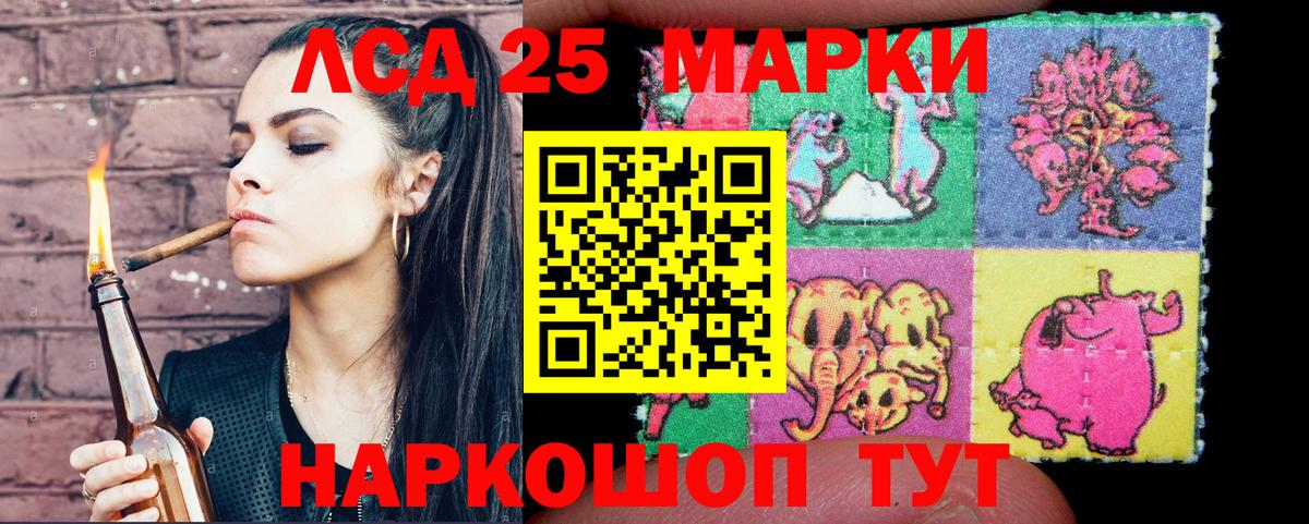купить   Вход с VPN  Мытищи  Наркотические марки 1500мкг 