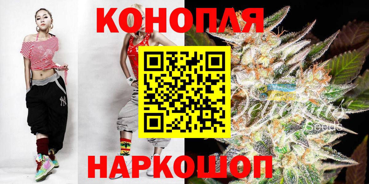 Бошки Шишки MAZAR  Вход с VPN  Мытищи  Шишки марихуана сатива 
