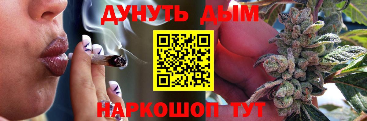 Марихуана ГИДРОПОН Мытищи